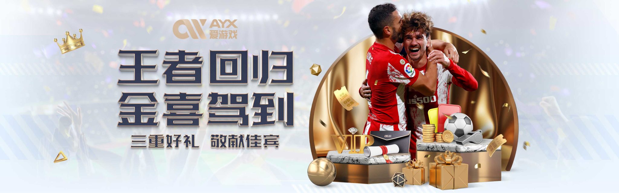 户晓的